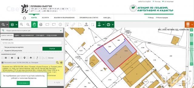 Продава складове в Пловдив, снимка 8 - Складове - 39574915