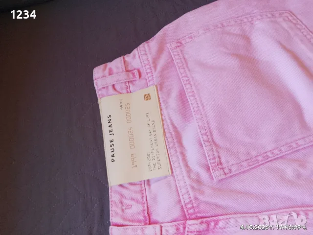 розови дамски дънки Pause Jeans.