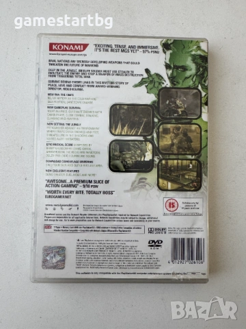 Metal Gear Solid 3 Snake Eater за PS2, снимка 2 - Игри за PlayStation - 53754808