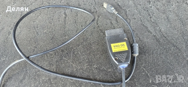 VAG Com VCDS 25.3.3 Online Update 