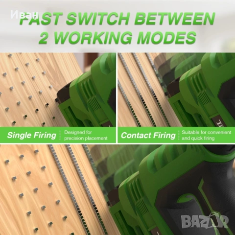 Акумулаторен пистолет за пирони Taskstar 2 в 1, снимка 6 - Такери - 53702496