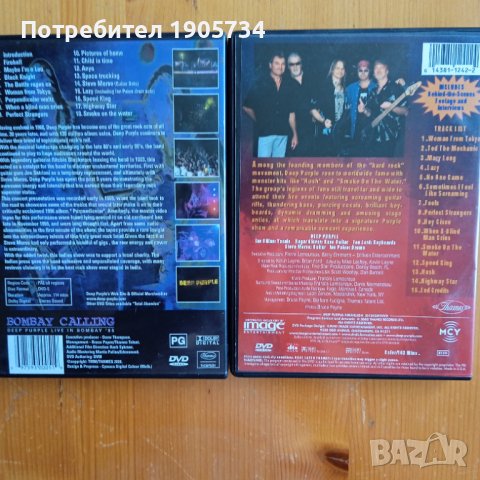 Deep Purple , снимка 2 - DVD дискове - 41065482