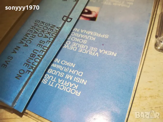 MIRA SKORIC-TAPE 0310241701, снимка 6 - Аудио касети - 47451026