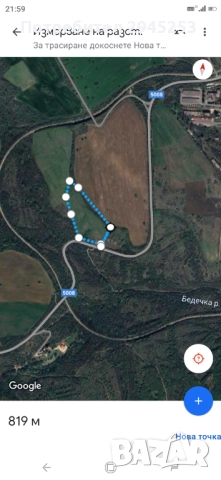 Продавам земеделска земя , снимка 3 - Земеделска земя - 52007808