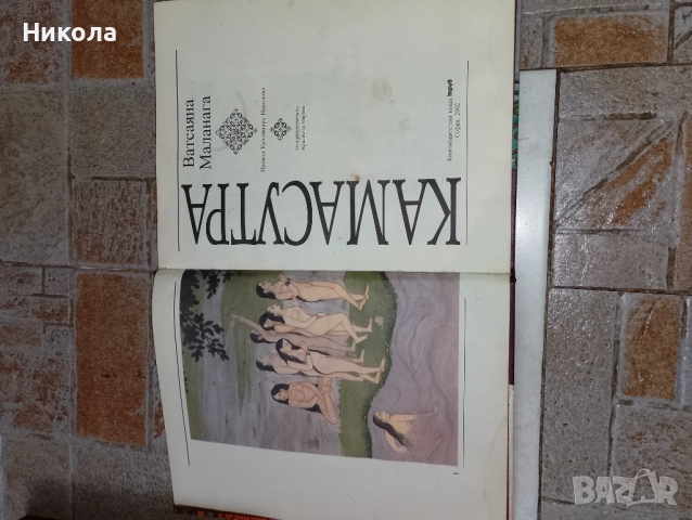 Кама Сутра-книга,дърворезба-пано ,,Слонове", снимка 2 - Декорация за дома - 46749374