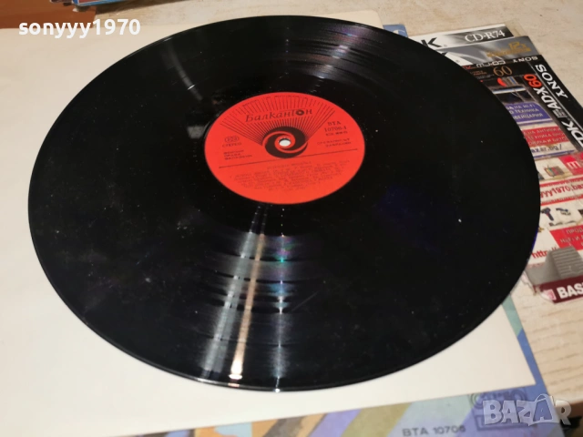 ЕСТРАДНА МОЗАЙКА 2201261948, снимка 8 - Грамофонни плочи - 53192676