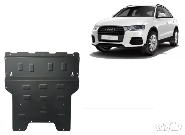 Метална кора под двигател Audi Q3 2011г – 2018г