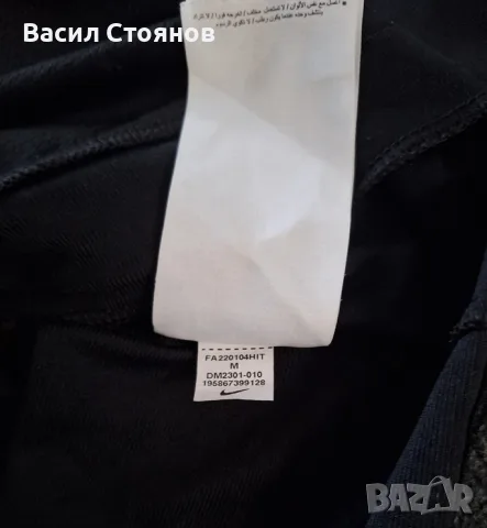 Тотнъм / Tottenham Hotspur 2022-23 Nike Strike Track Jacket - размер M, снимка 8 - Фен артикули - 56200923