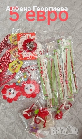 лот от мартенички , снимка 5 - Декорация за дома - 53392482