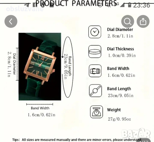 Сет часовник, обеци, ланче и пръстен, снимка 2 - Бижутерийни комплекти - 44719883