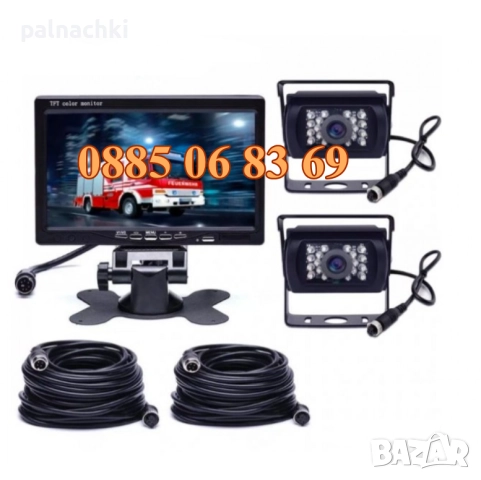 Система за паркиране на бусове и камиони със 7-инчов дисплей и две камери