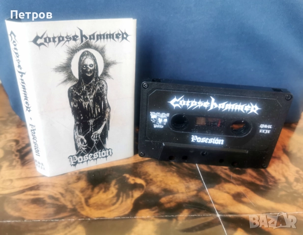 Част 1: блек, дет, дуум метъл касети, снимка 15 - Аудио касети - 51232656