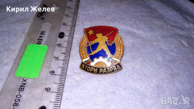 ВТОРИ РАЗРЯД Стара ЕМАЙЛИРАНА БРОНЗОВА НРБ СОЦ РЯДКА ЗНАЧКА на ВИНТ 33504, снимка 5 - Колекции - 38970103