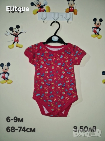 бебешки дрехи , снимка 5 - Комплекти за бебе - 52942510