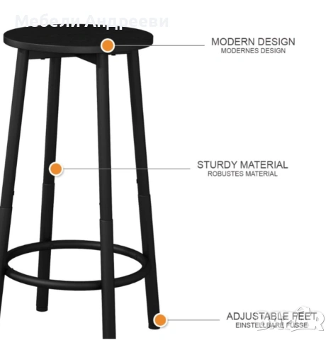 Комплект два бар стола Vicco 6719, снимка 8 - Столове - 53766654