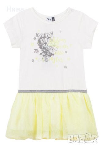 3 pommes рокля с паднала талия