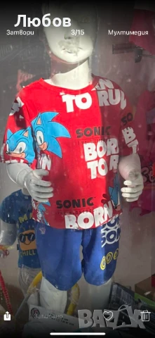 Разпродажба детски дрехи