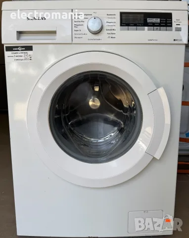 Пералня Siemens iQ500 WM14Q44A/12