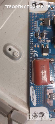 T.MSD309.B81C 12176    SSL320_0E2B REV 0.1   MP118T  REV 1.1 LTA320HN02, снимка 6 - Части и Платки - 44339680