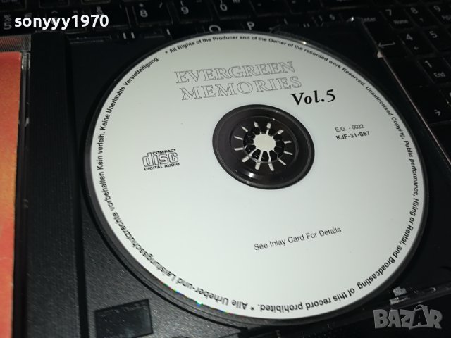 evergreen melodies vol.5 cd 2602241711, снимка 2 - CD дискове - 44479055