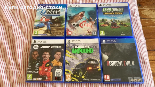 Игри PS4 PS5