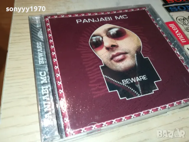 PANJABI MC CD 0605251311, снимка 13 - CD дискове - 50175695