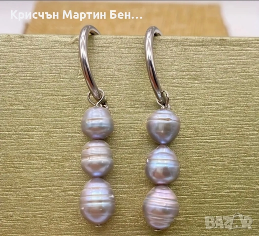 Висящи Обеци с сладководни перли , снимка 10 - Обеци - 53834706