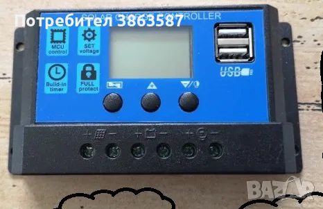 Соларно зарядно180вата,Соларна система 12v ., снимка 4 - Друга електроника - 47550041