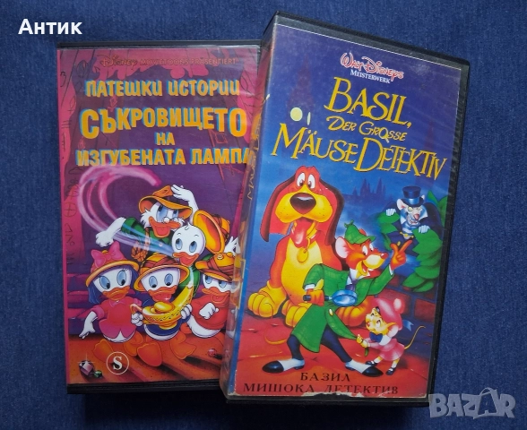 Видеокасети VHS Базил Мишока Дедектив Патешки Истории Чип и Дейл