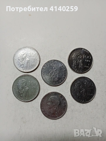 ИТАЛИЯ МОНЕТИ 