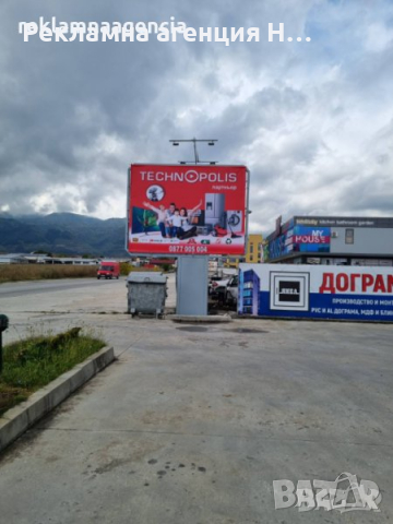 Печат на винил банер с безплатни подгъв и капси, снимка 3 - Копирни услуги - 36290808