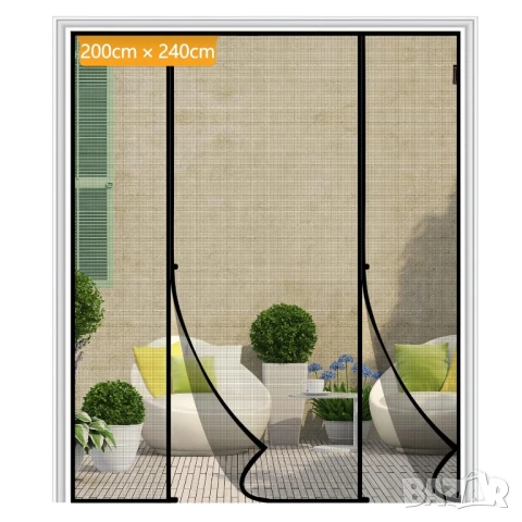 200х240см Магнитни комарници, мрежа за двойна врата против комари, мухи, насекоми