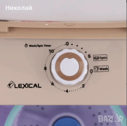Мини пералня Lexical 3 в 1, снимка 3 - Перални - 49747851