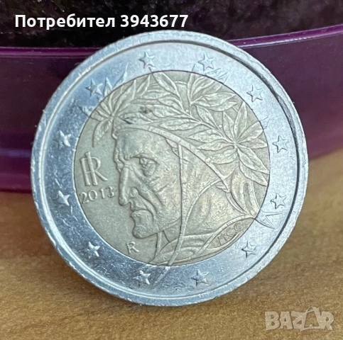 Италианска монета от 2 евро с печатна грешка 