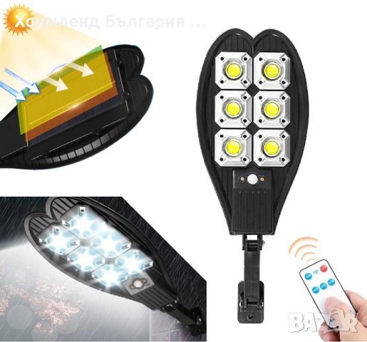 Мощна улична соларна лампа 150W, снимка 5 - Къмпинг осветление - 40650627