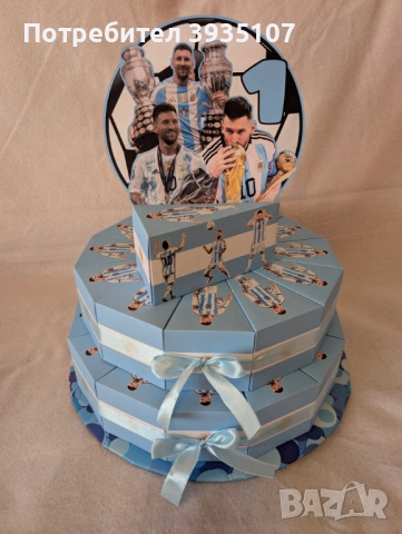 Картонена торта Меси, снимка 3 - Други - 52746948