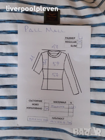 👉Pall Mall Original L, снимка 7 - Тениски - 53836899