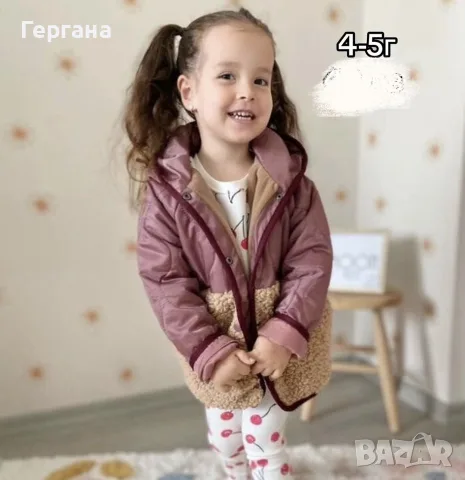 Детско яке за момиче , снимка 4 - Детски якета и елеци - 55971574