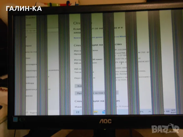 Laptop  aser  Aspire 5742G Model: PEW71 за части, снимка 6 - Части за лаптопи - 56336023