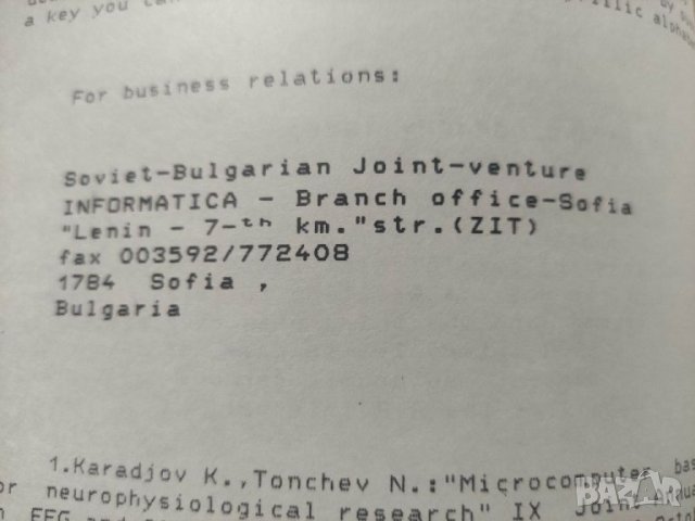 Продавам "Microcomputer based system for neurophsiological research "NIKE-III, снимка 4 - Специализирана литература - 41604062