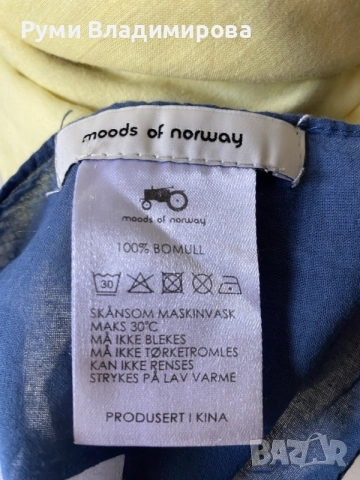 Голям, квадратен ша от 100 % памук, Moods of Normay, снимка 5 - Шалове - 55845232