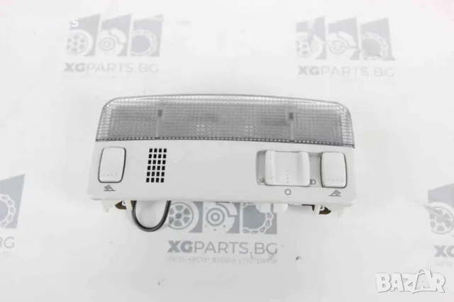 Плафон за Volkswagen Touran I (2003-2010)