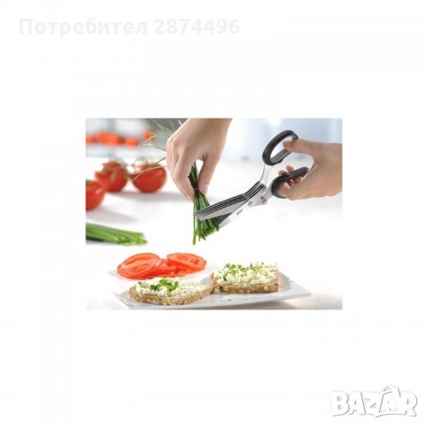 0633 Ножица за свежи подправки и зеленчуци, снимка 4 - Други - 34581794