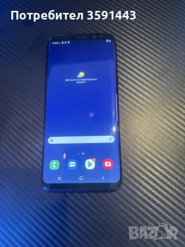 Samsung S8 plus 