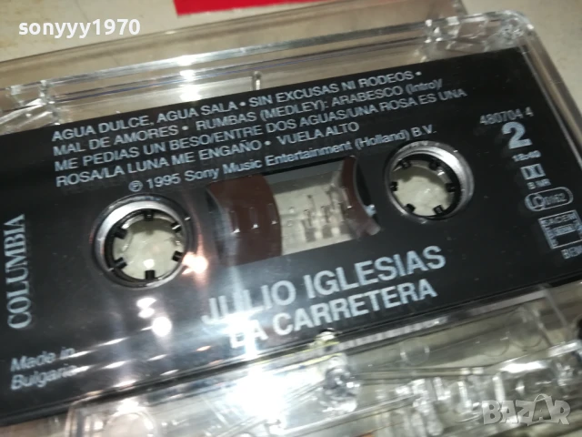 JULIO IGLESIAS-ORIGINAL TAPE 0106251530, снимка 9 - Аудио касети - 50505204