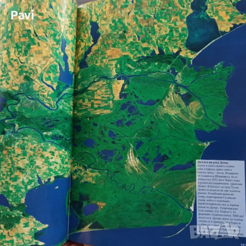 Голяма енциклопедия на страните 16 тома, снимка 2 - Енциклопедии, справочници - 52454211