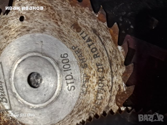 Дискове Цирколари Ръчни, снимка 7 - Циркуляри - 42233629