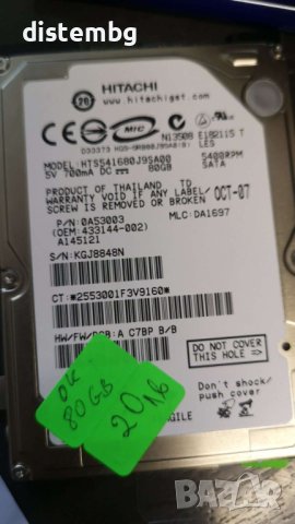 Твърд диск за компютър HDD Hitachi HTS541680J9Sa00 80Gb 2.5''