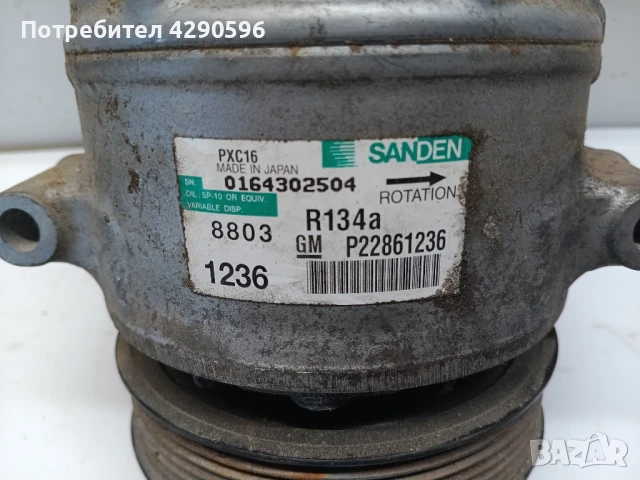 Компресор климатик за Опел 22861236, снимка 2 - Части - 51253613