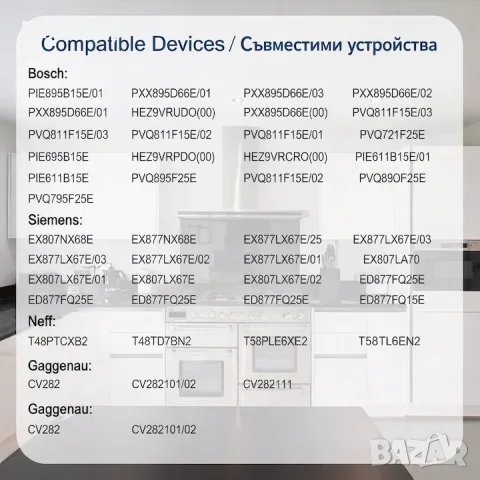 Филтри с активен въглен за Bosch, Neff, Siemens, Gaggenau и Constructa, за рециркулация, 4 броя, снимка 5 - Други стоки за дома - 56232106